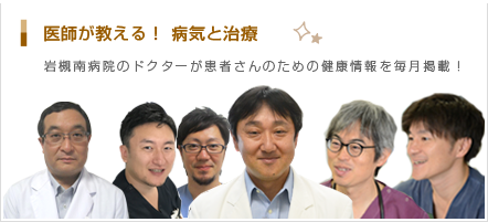 トピックス