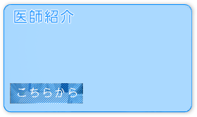 看護部
